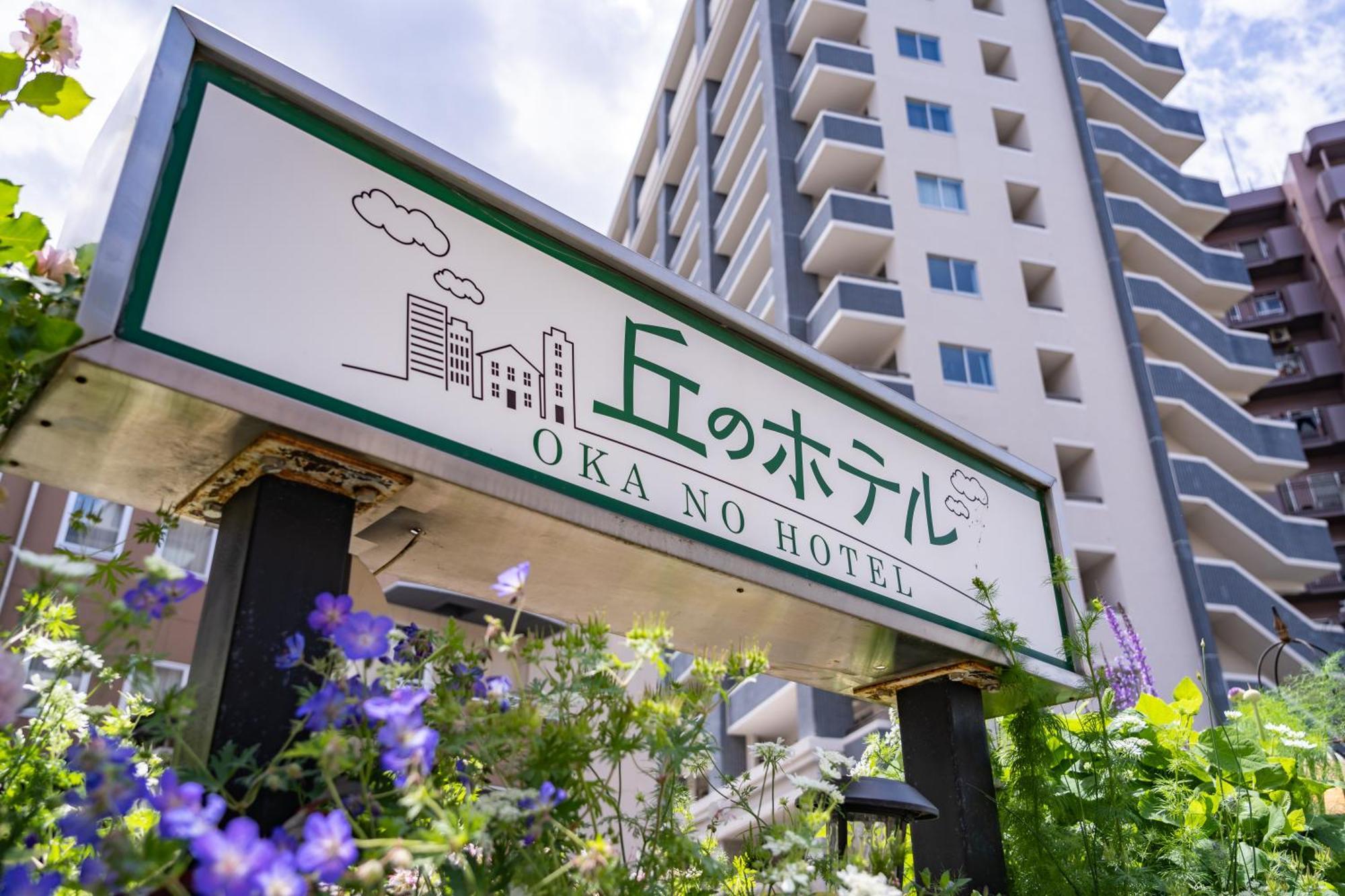 Okano Hotel Sendai Esterno foto